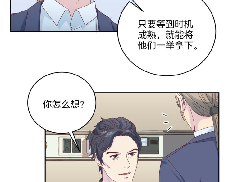 第40话 拒绝共享107