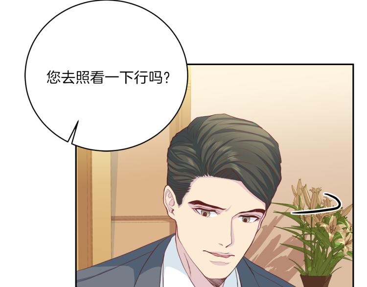 第50话 伤疤88