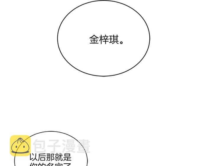 第12话 改头换面132