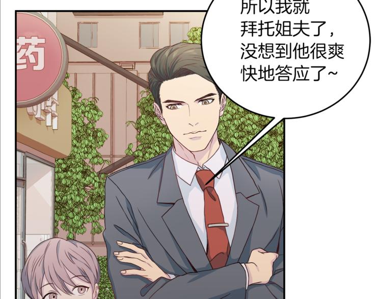 第41话 和弟弟约会102