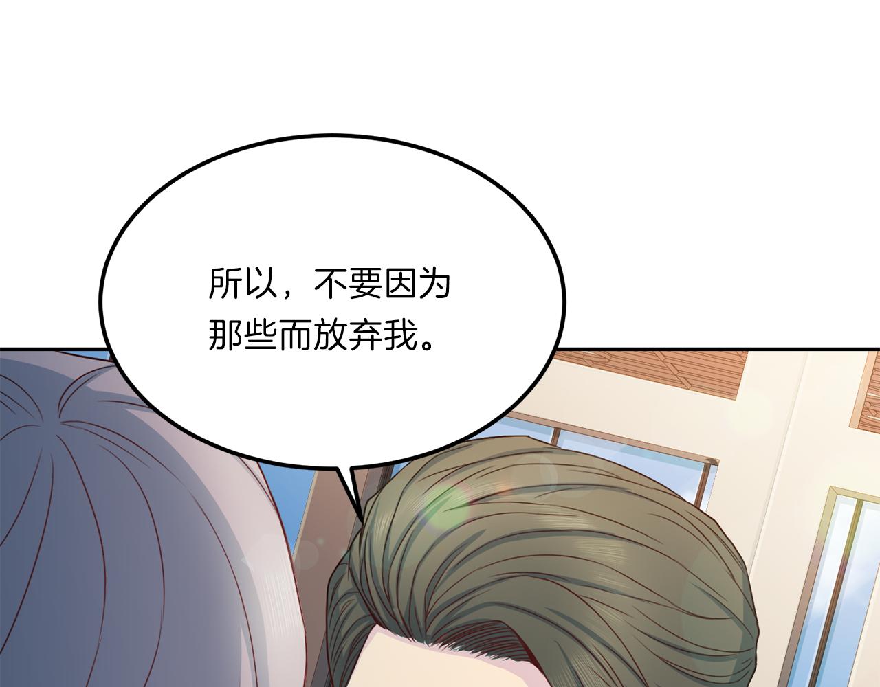 第65话 结婚！130