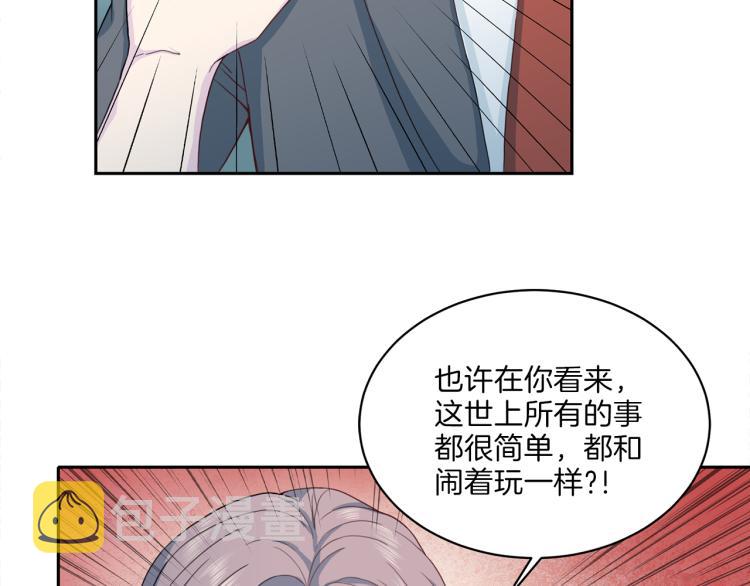 第50话 伤疤28