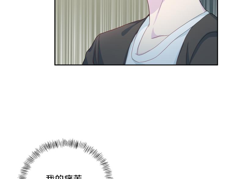第47话 告白122