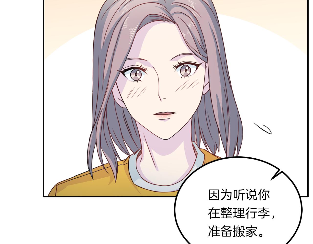 第64话 甜甜的恋爱66