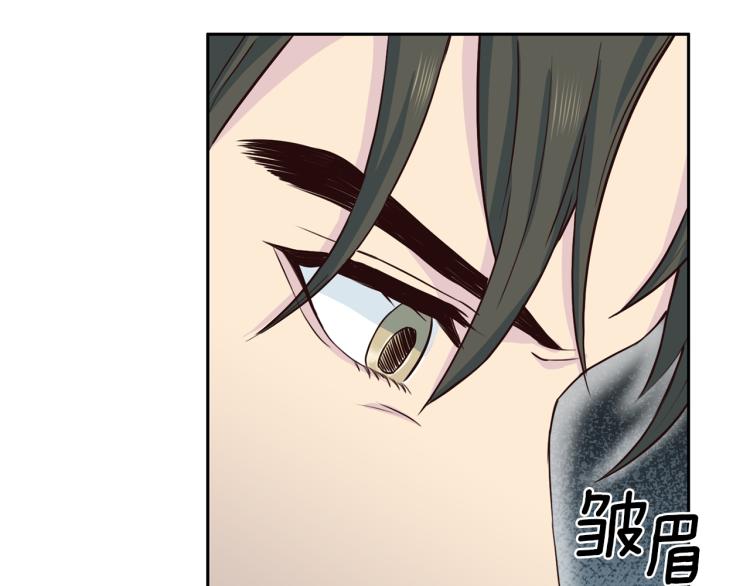 第53话 总裁变暖男43