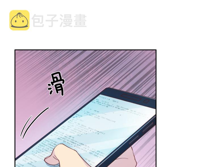第52话 目的120