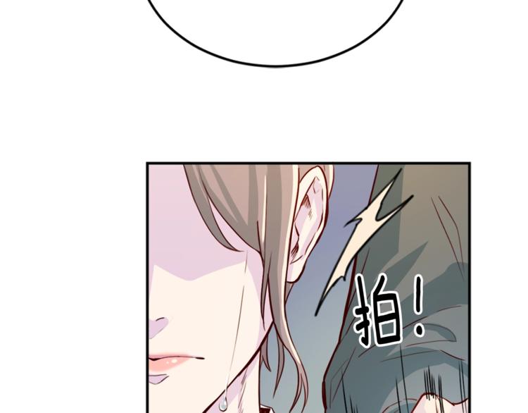 第1话 羊入虎口84