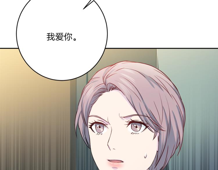 第47话 告白102