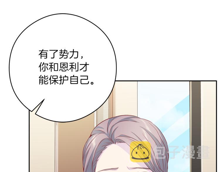 第54话 回归正轨15
