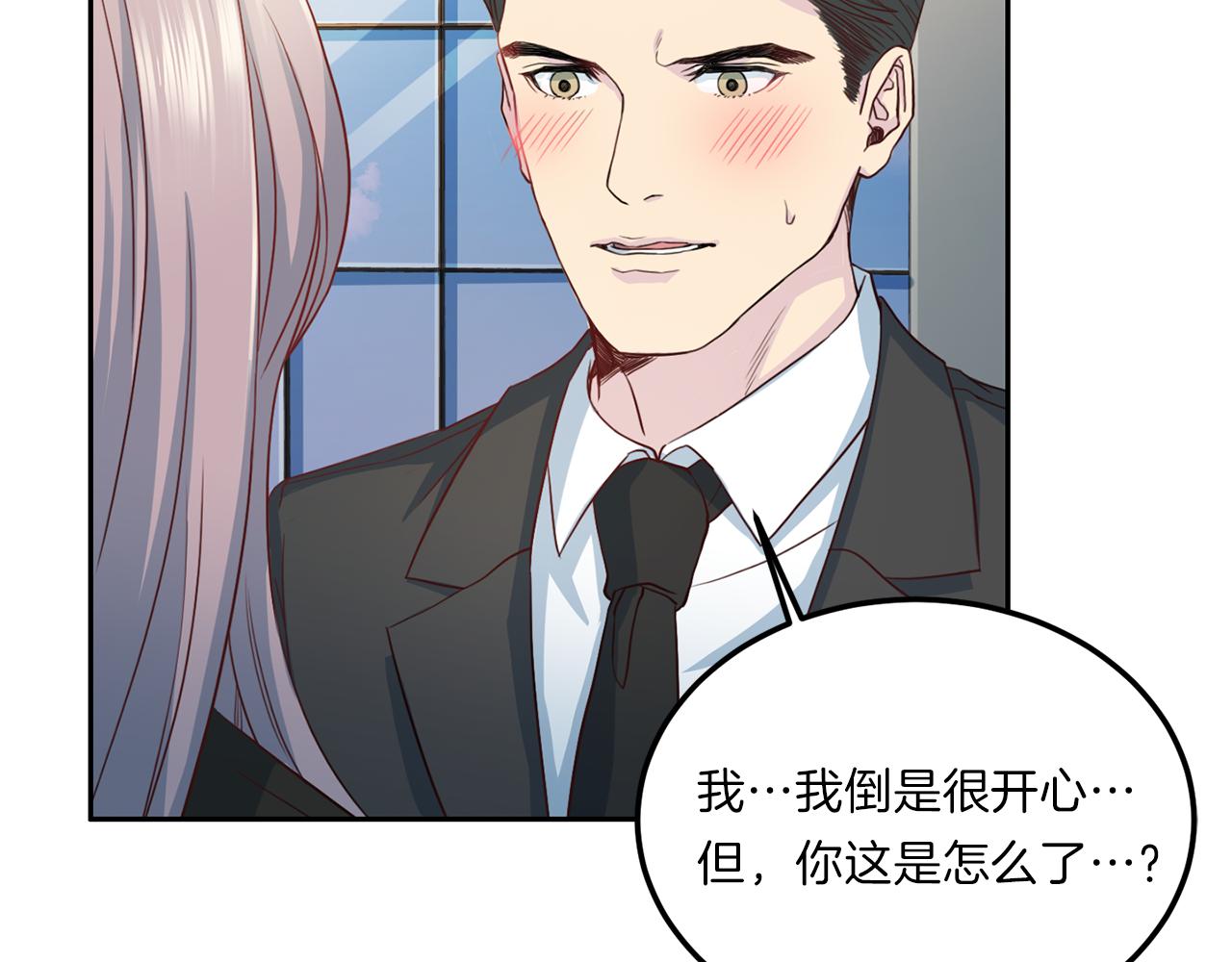 第65话 结婚！51