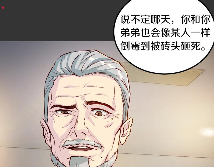 序章 沉溺深渊11