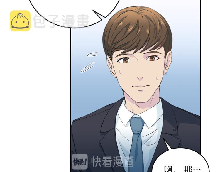 第38话 恋爱的人2