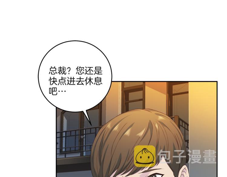 第38话 恋爱的人28