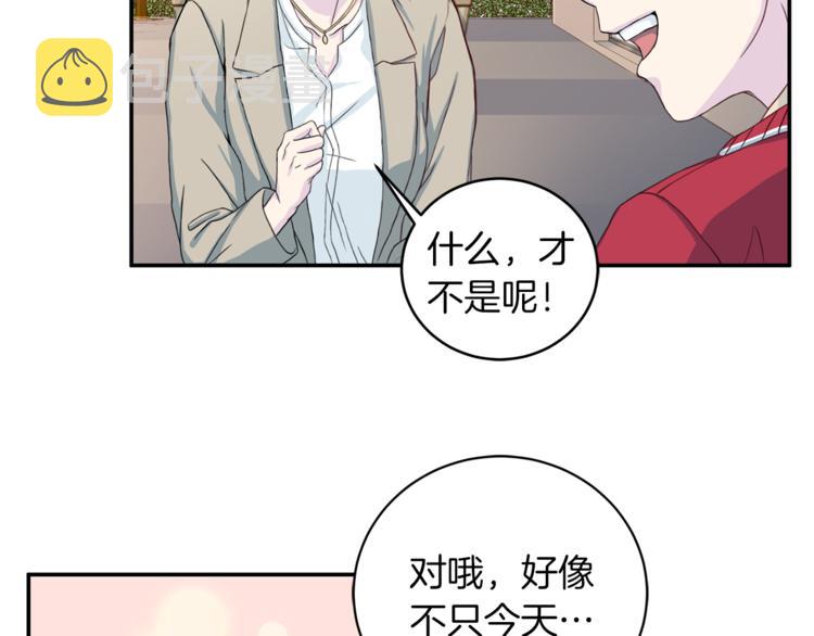 第41话 和弟弟约会28