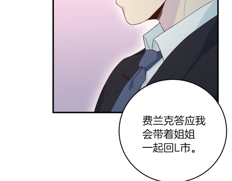 第43话 体贴入微110