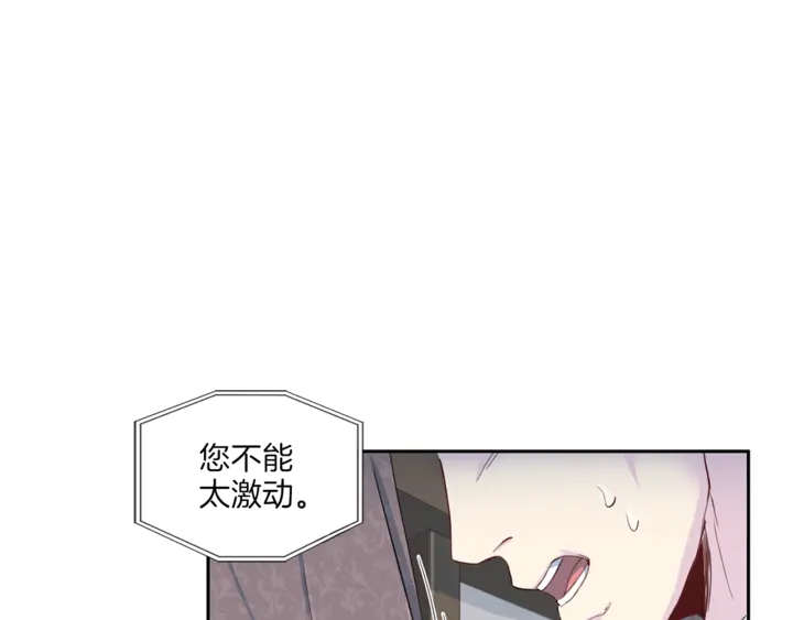 第12话 改头换面32