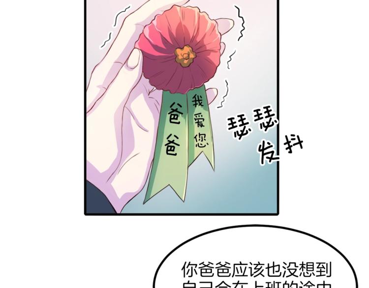 第2话 折磨27
