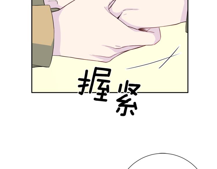 第37话 我吃醋了？105