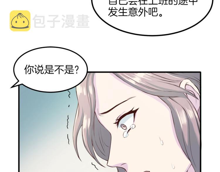 第2话 折磨28
