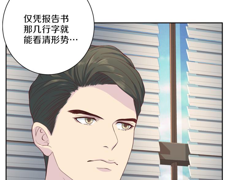 第49话 思念30