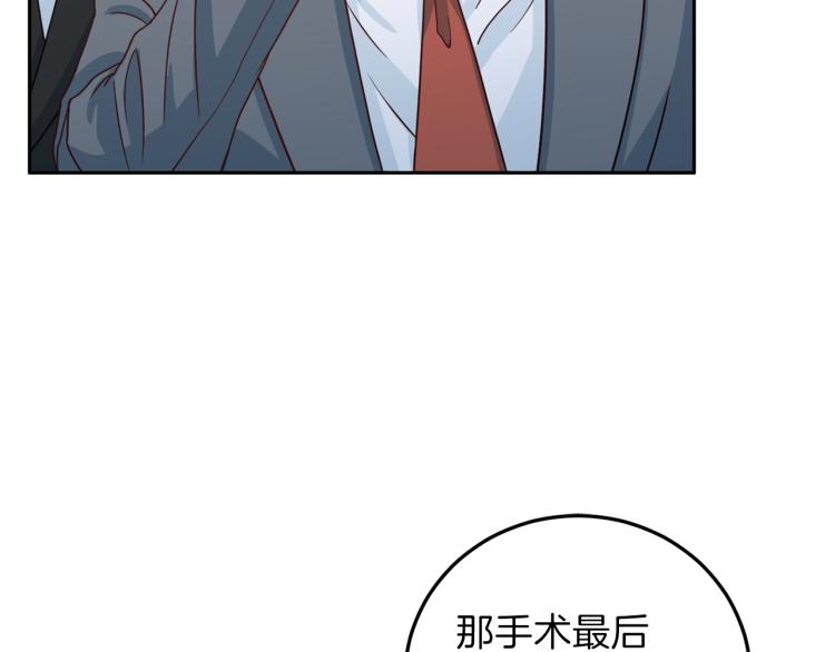 第58话 我懂你100