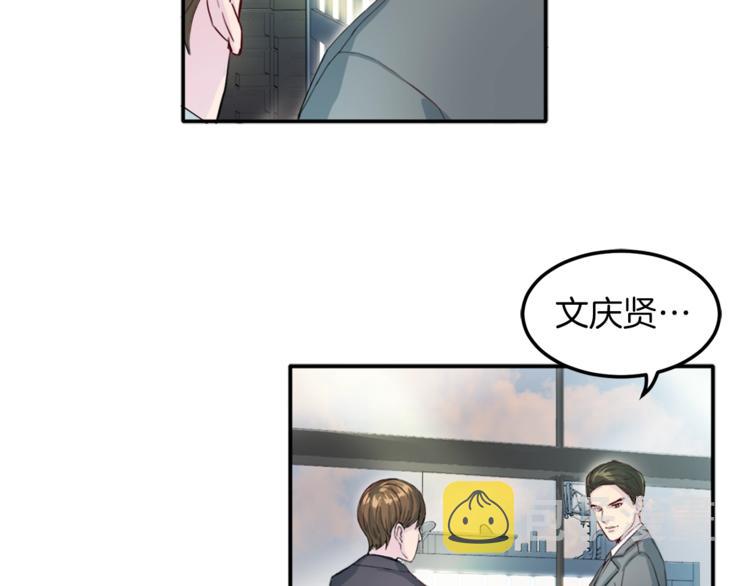 第2话 折磨110