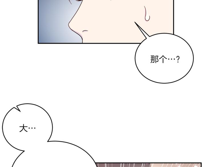 第47话 告白15