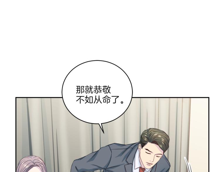 第39话 日常表扬28