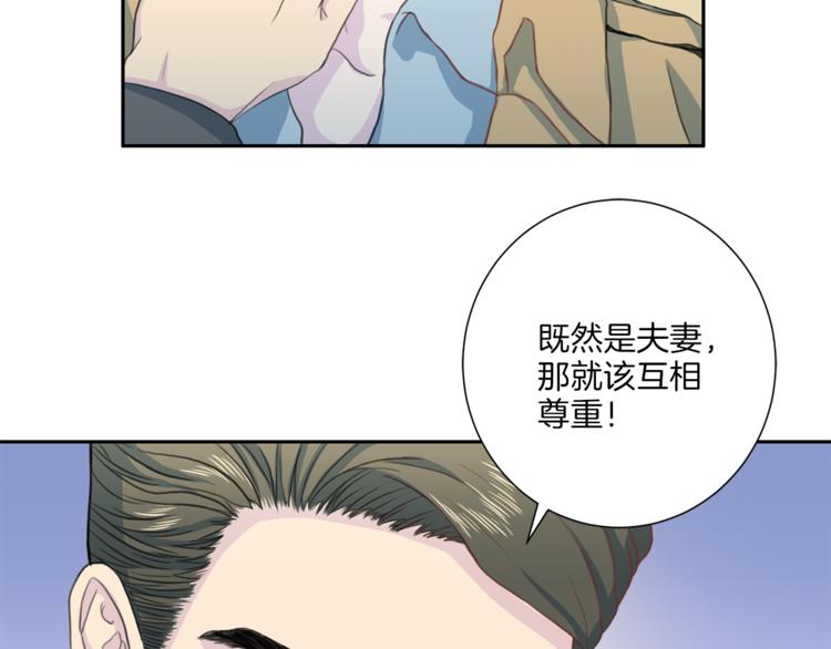 第37话 我吃醋了？21