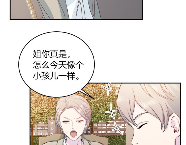 第41话 和弟弟约会27