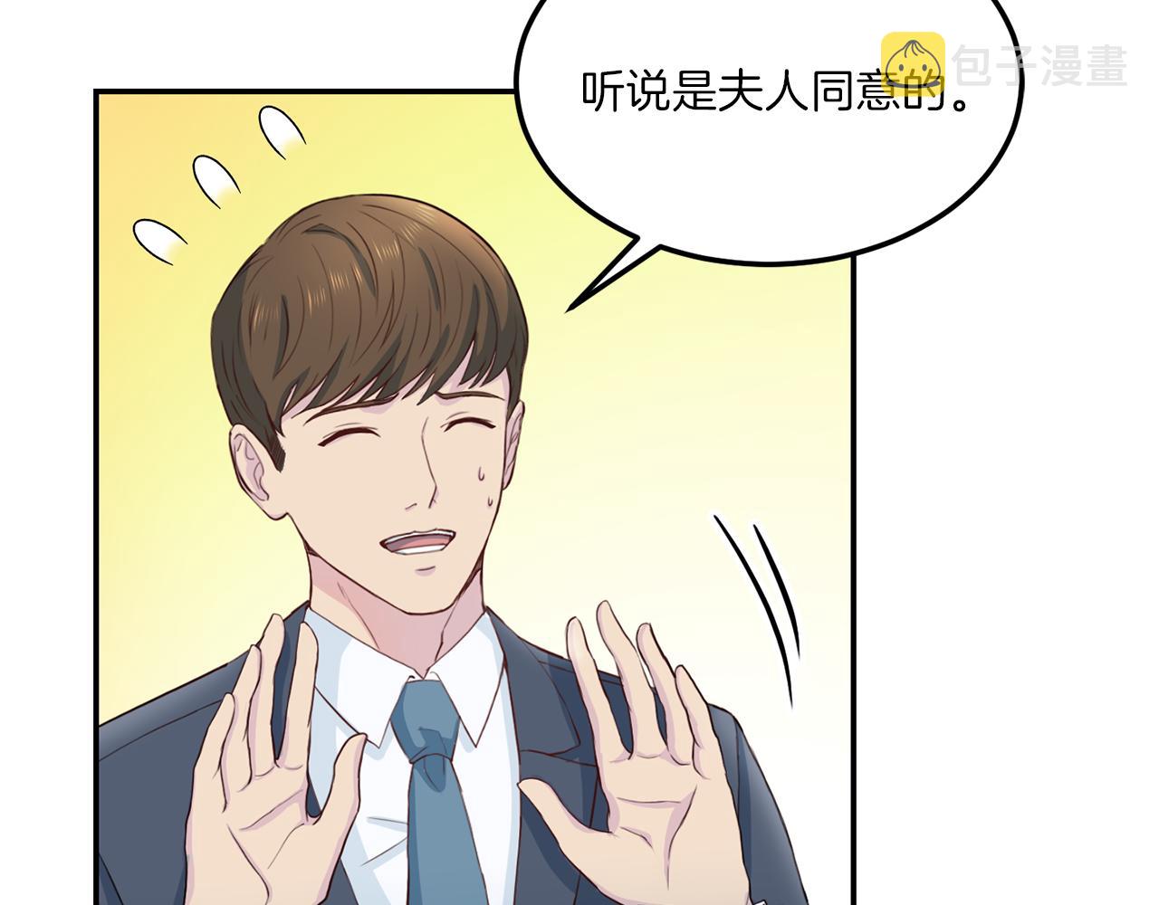 第64话 甜甜的恋爱125
