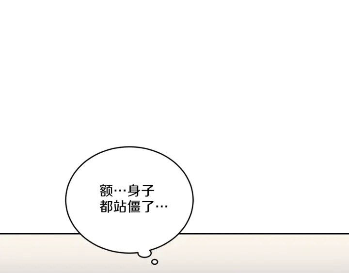 第12话 改头换面105