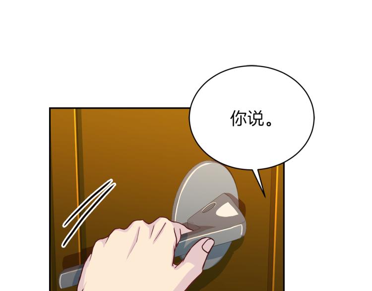 第57话 绑架60