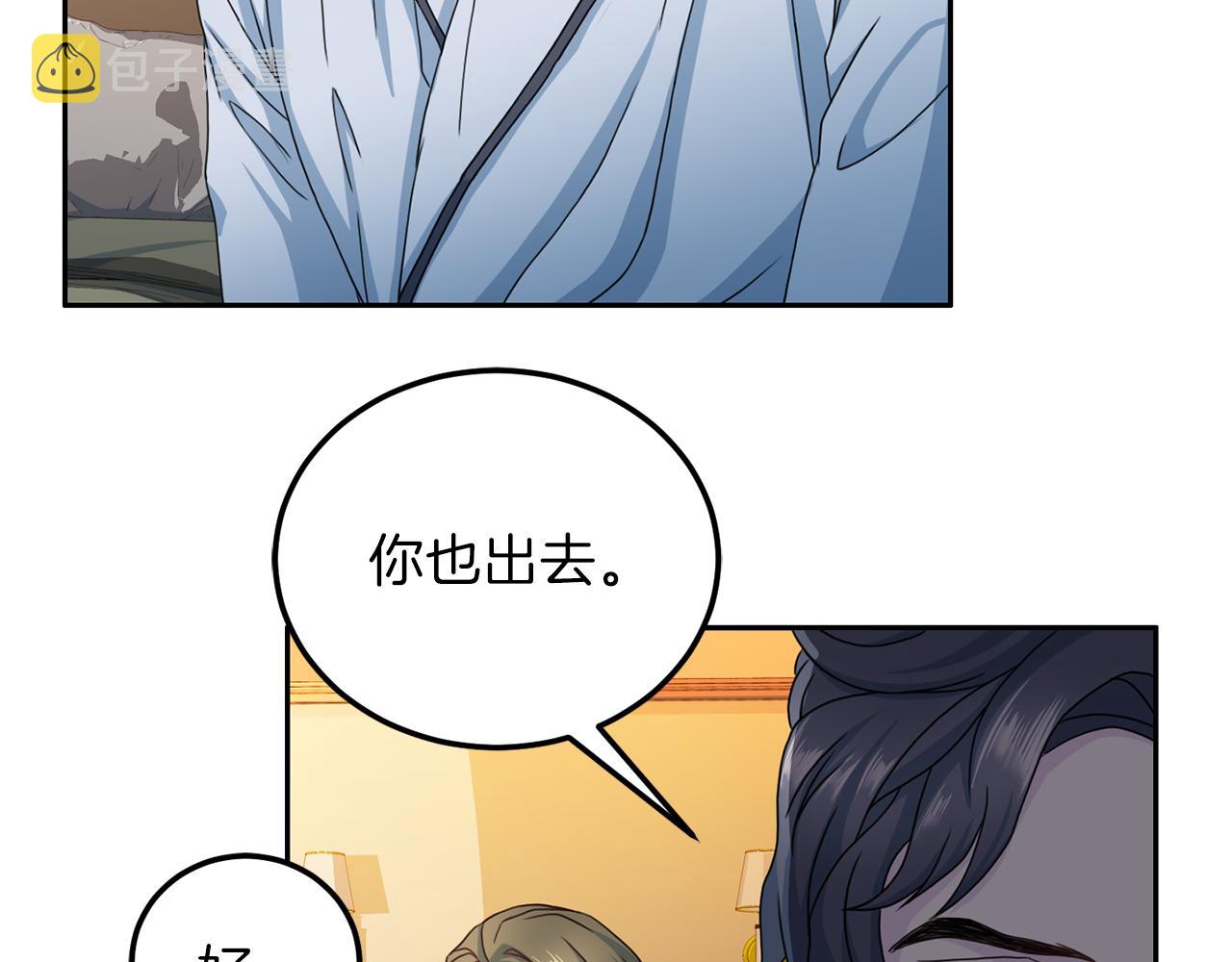 第60话 麻醉10