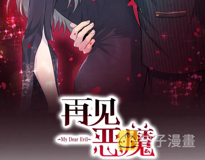第12话 改头换面75
