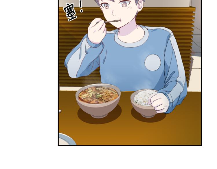 第38话 恋爱的人107