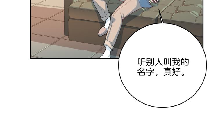 第50话 伤疤72
