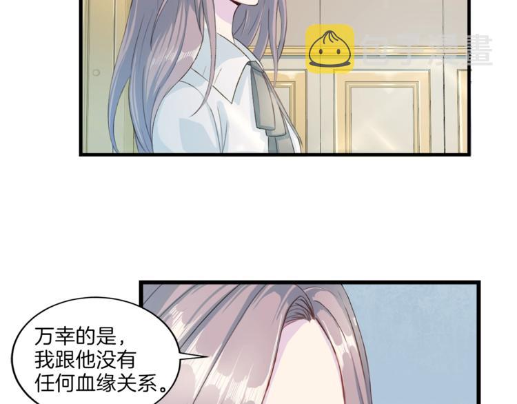 第6话 稀有血型30