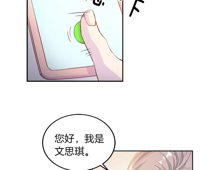 第3话 逃5