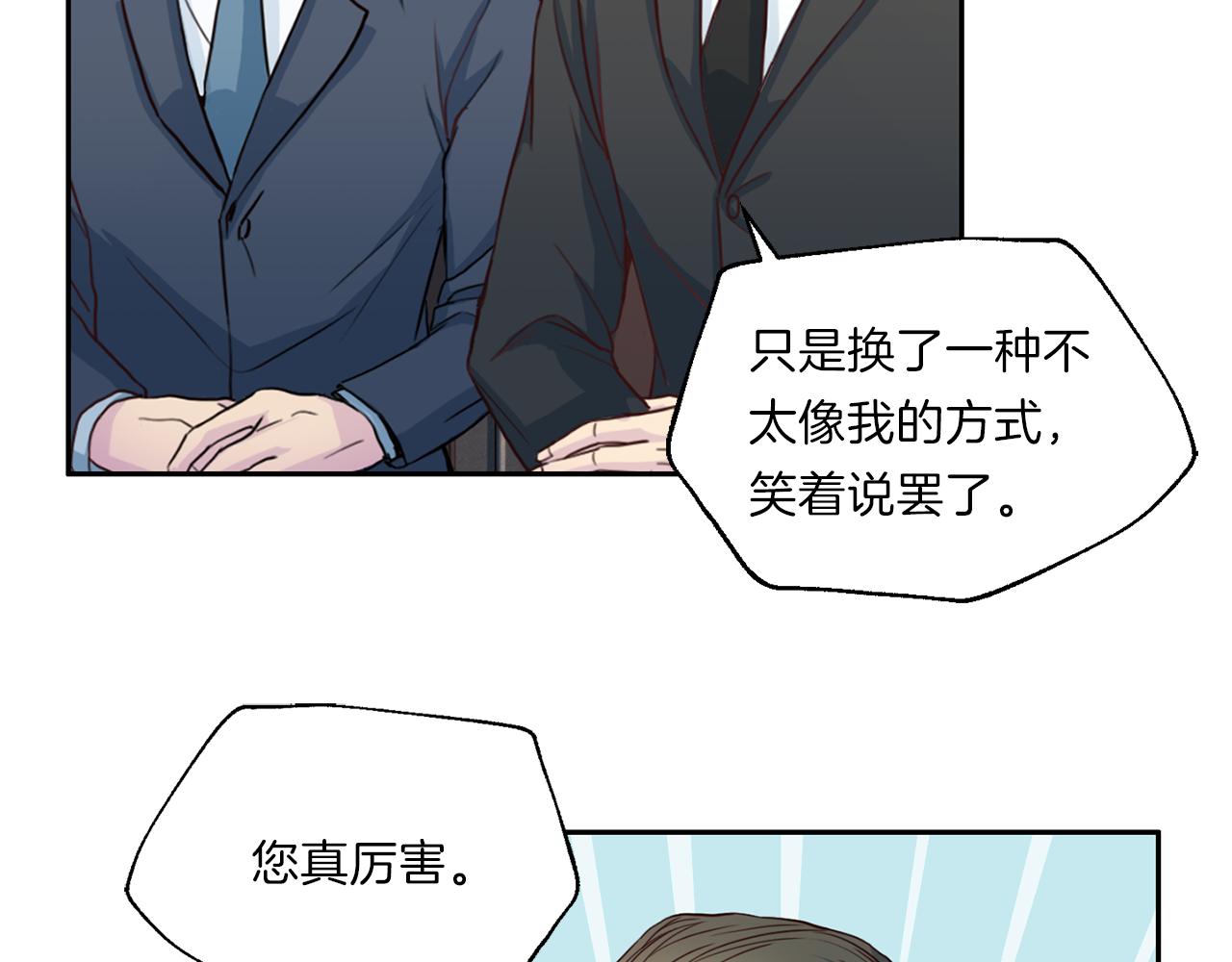 第65话 结婚！25
