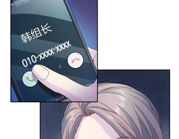第55话 未接来电105