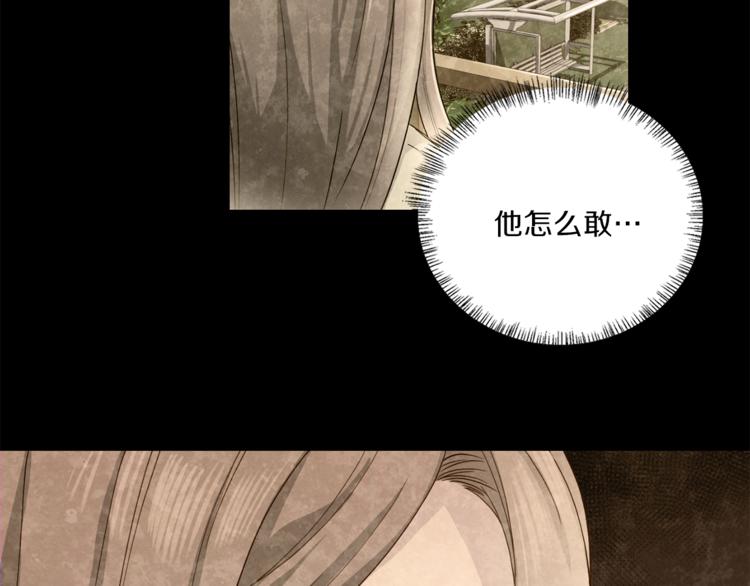 第47话 告白116