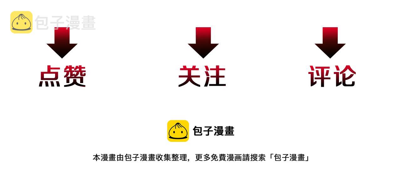第63话 结婚？140