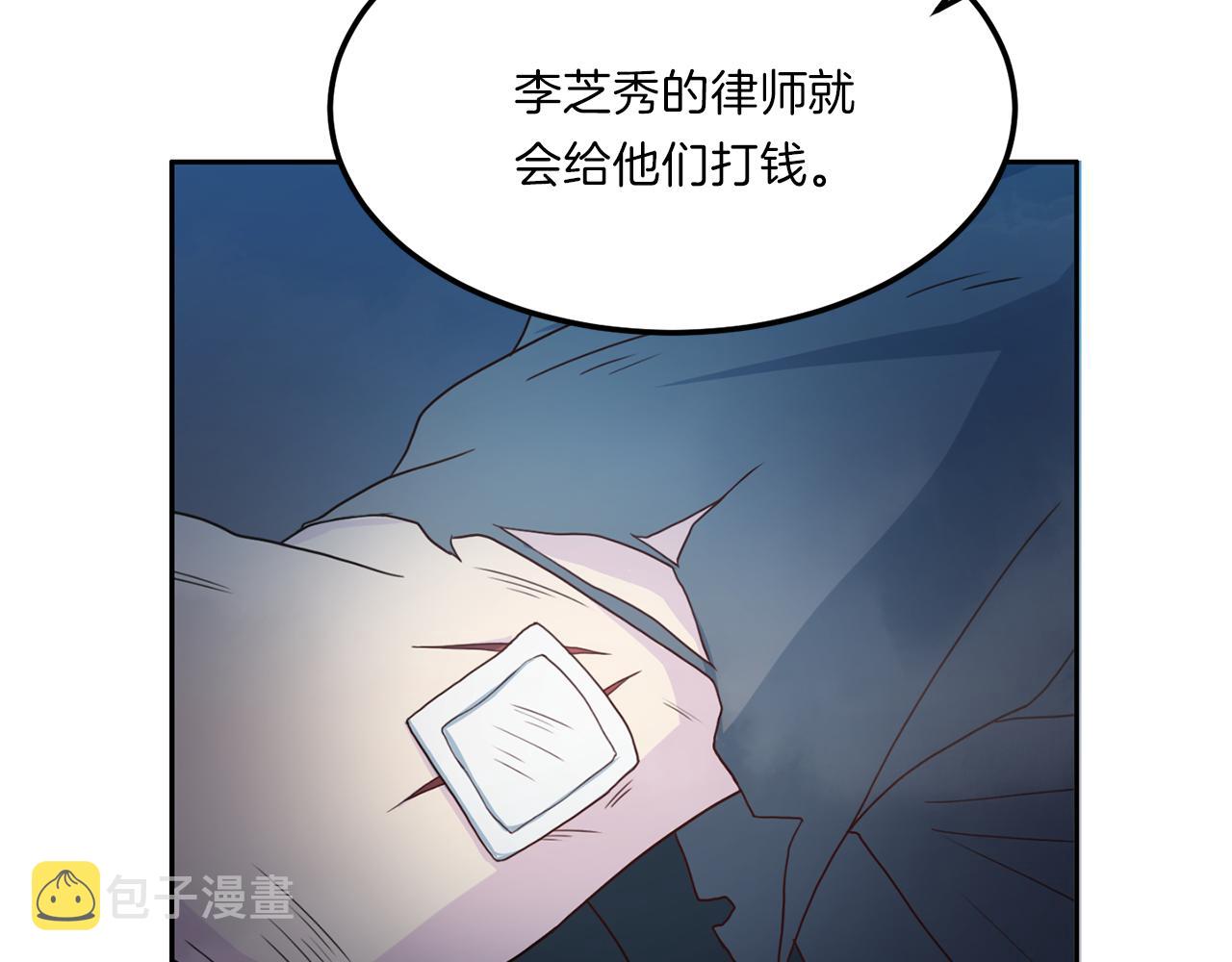 第64话 甜甜的恋爱24