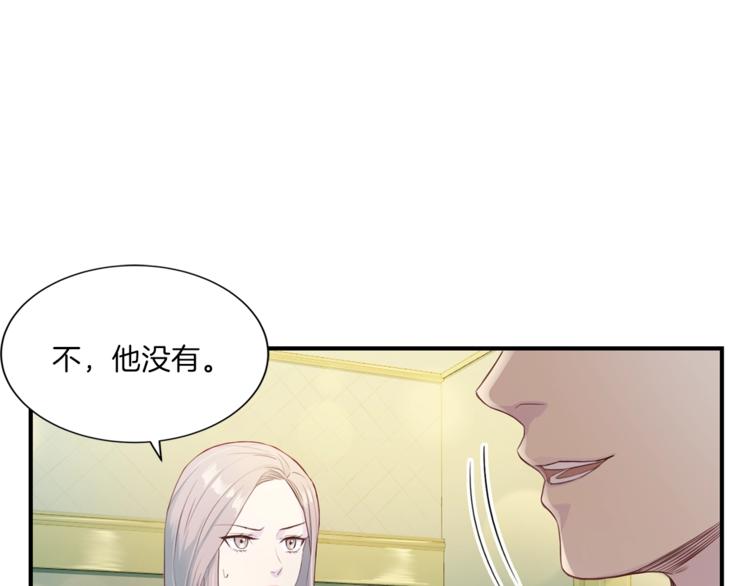 第7话 什麽都愿意45
