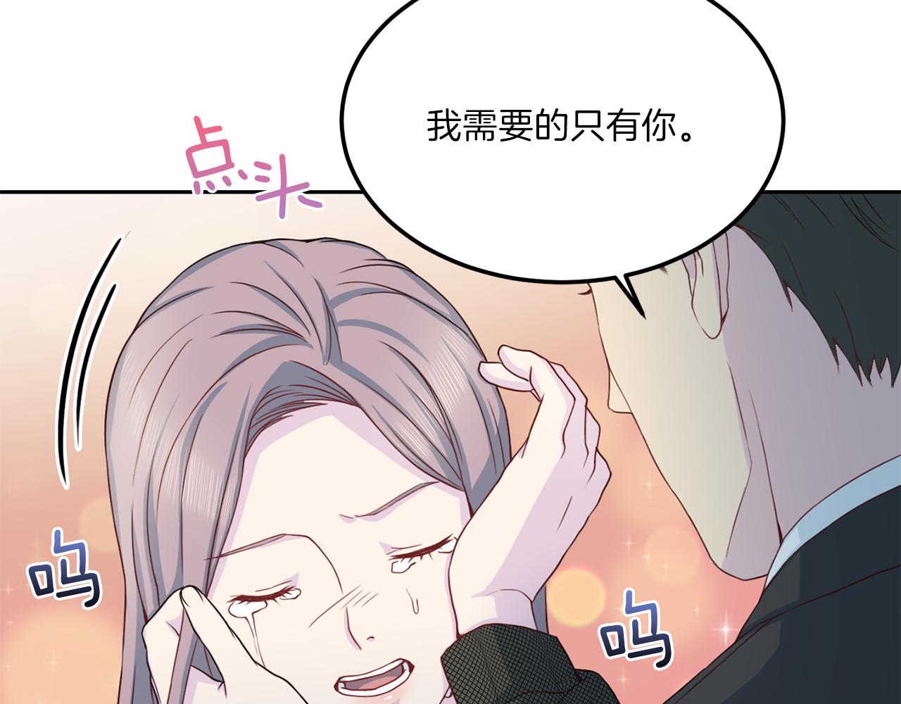 第65话 结婚！132