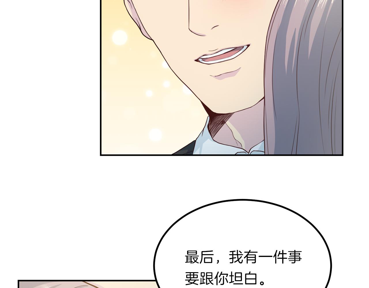 第65话 结婚！82