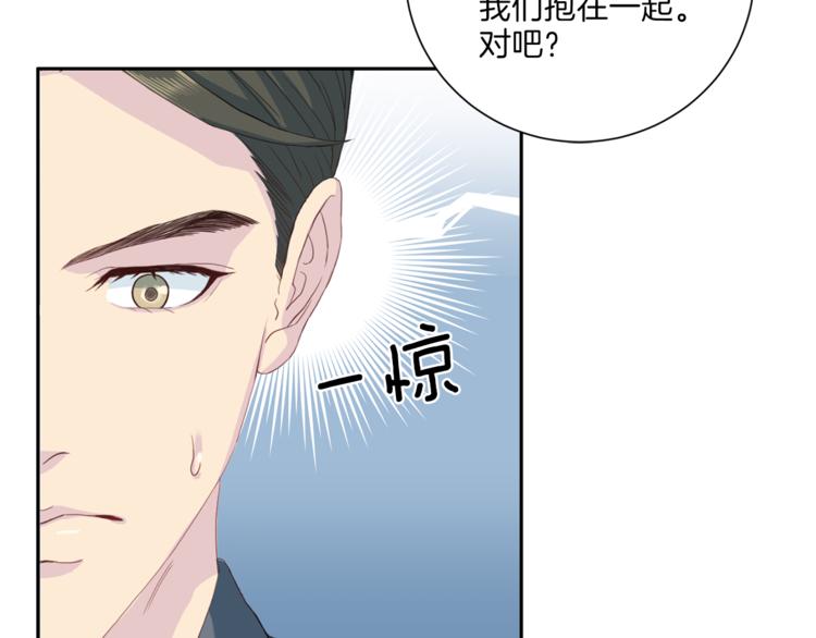 第37话 我吃醋了？52