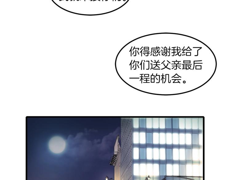 第2话 折磨62