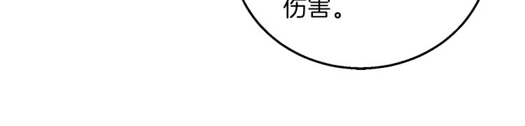 第53话 总裁变暖男37